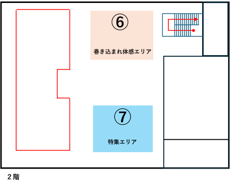 施設マップ2階